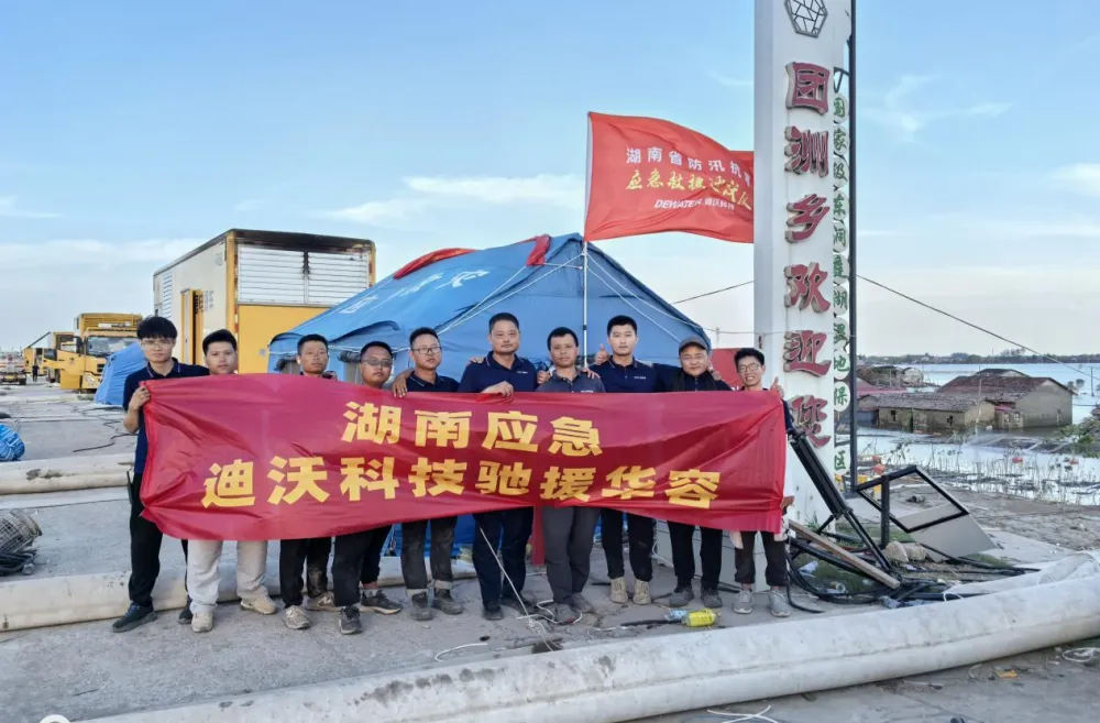 Члены команды по осушению на передовой спасательной операции