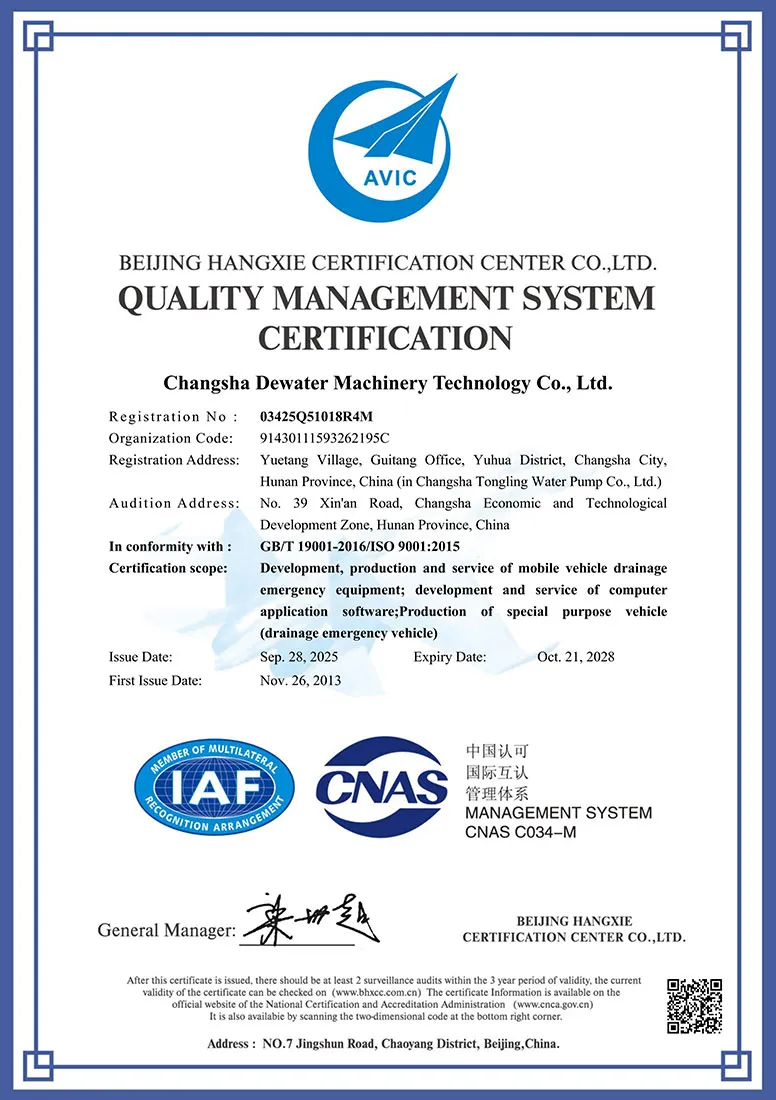 Сертификат (2)