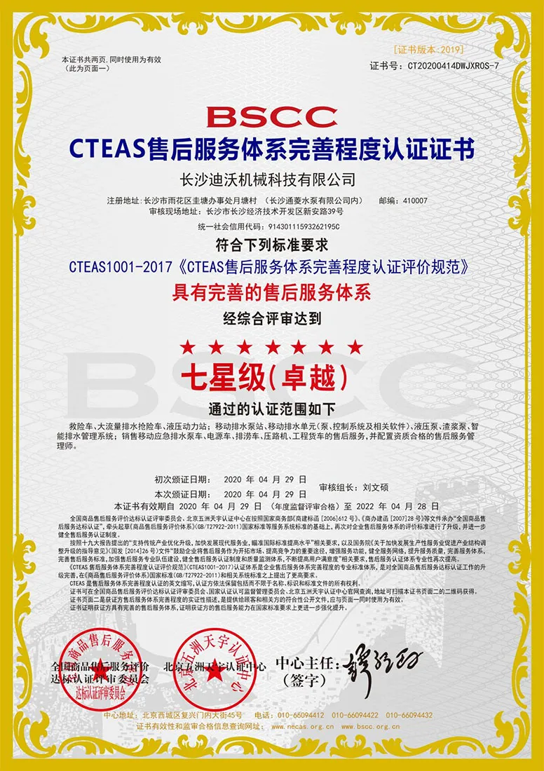 Сертификат (4)