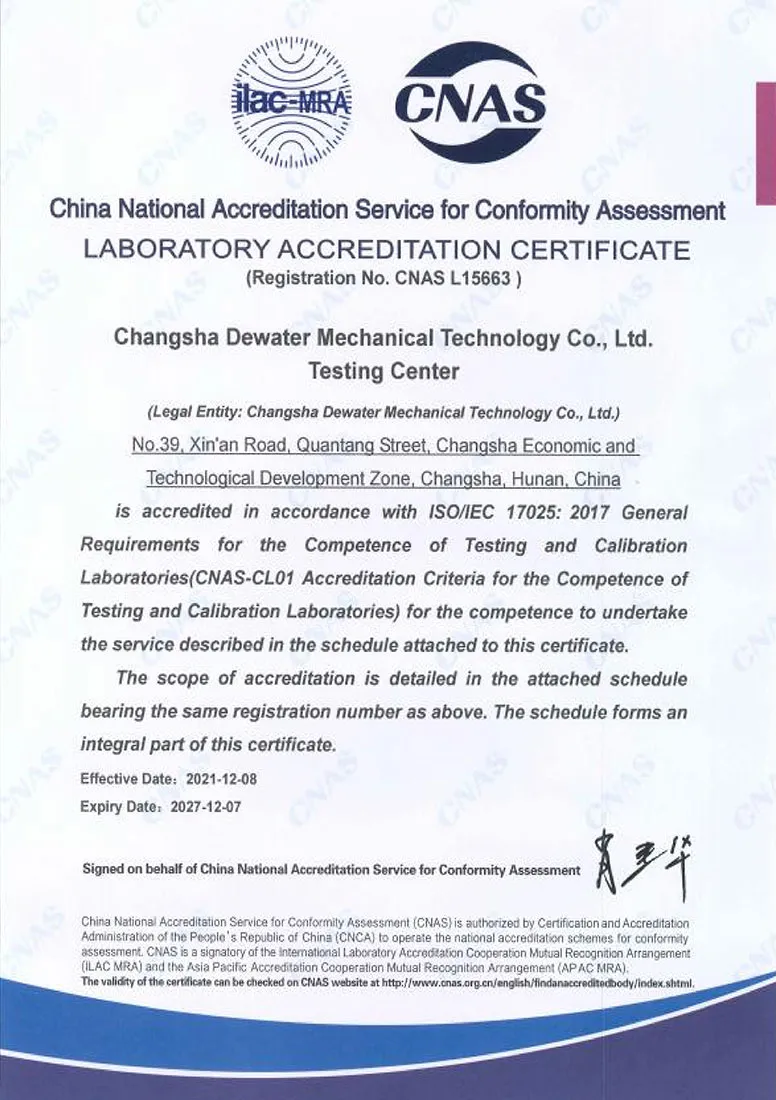 Сертификат (5)